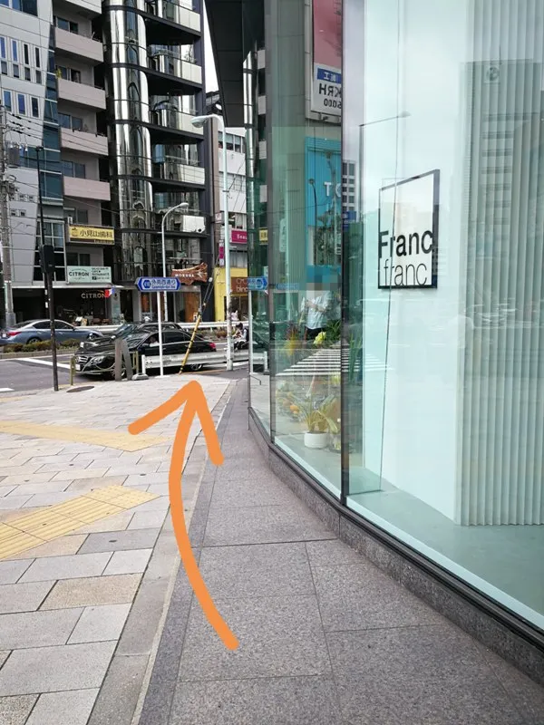 フランフラン店舗が見える交差点で右に曲がる方向を示した写真（オレンジ矢印付き）